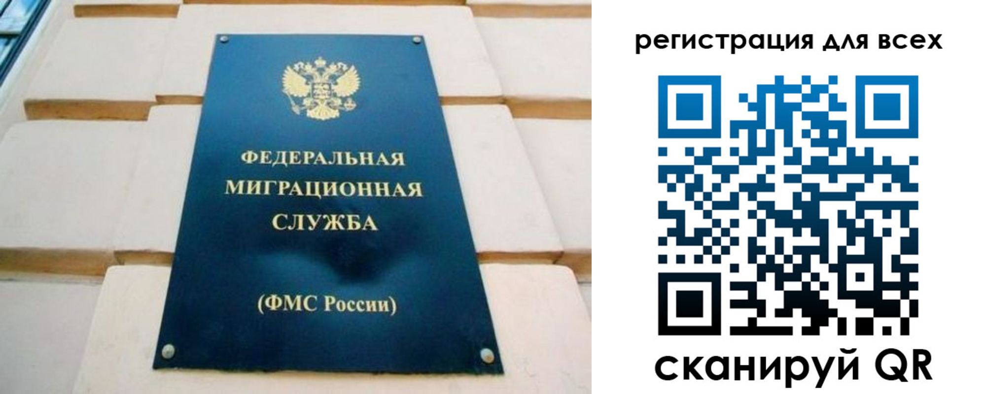 временная регистрация адрес в Алтайском крае