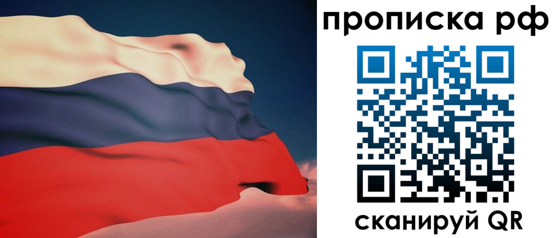 форма 3 в Алтайском крае